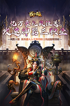 神器攻速三职业