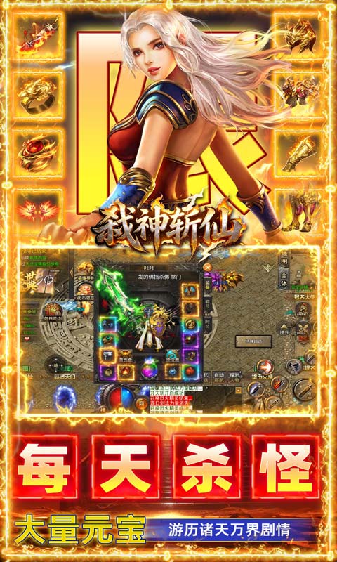 灭世沉默免费版