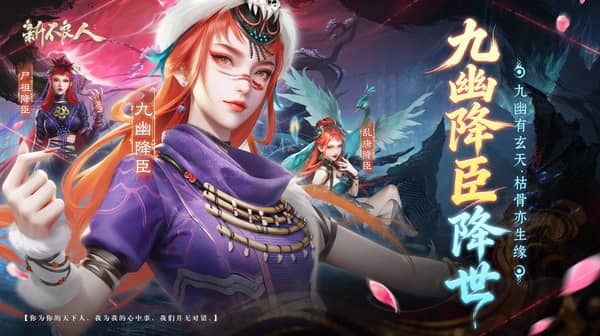 新不良人(0.1折正版授权)