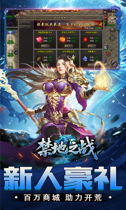 游戏截图