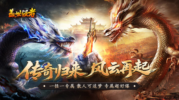 传奇手游玩家为什么都选矿区刷级？4大核心原因+新手刷级指南