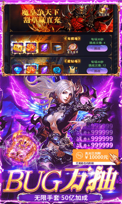 冒险佣兵团游戏截图5