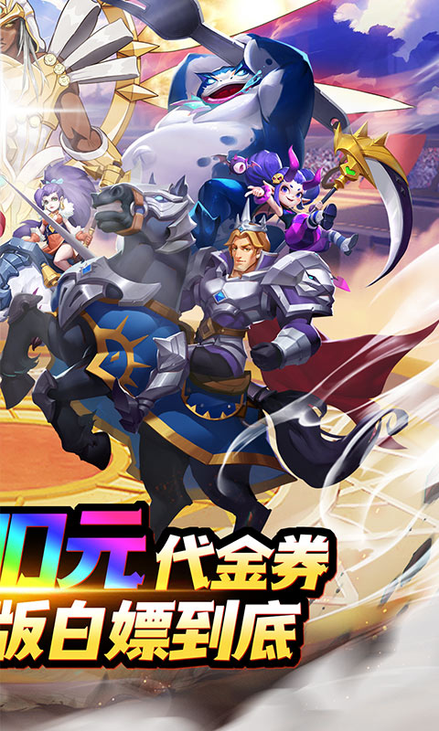 塔塔帝国游戏截图2