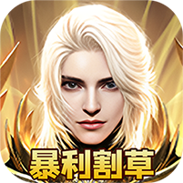 龙魂天下