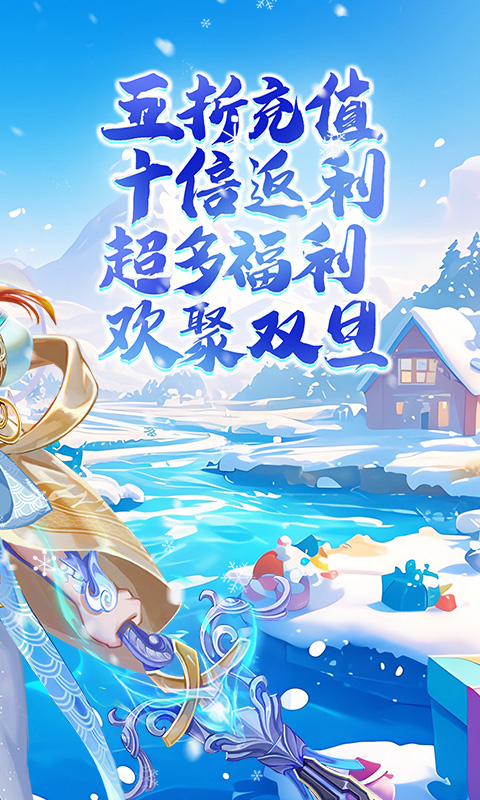 幻世九歌游戏截图2