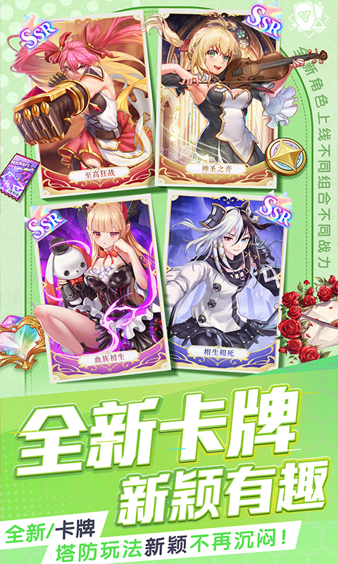 三界战歌游戏截图5