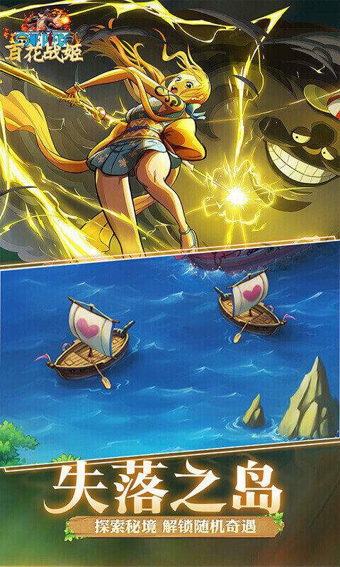 百花战姬游戏截图5