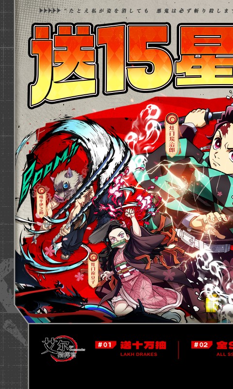 艾尔指挥官游戏截图1