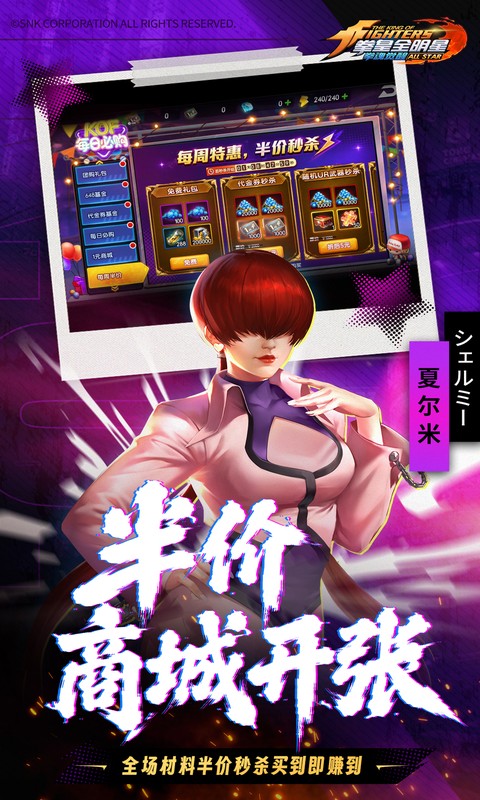 游戏截图