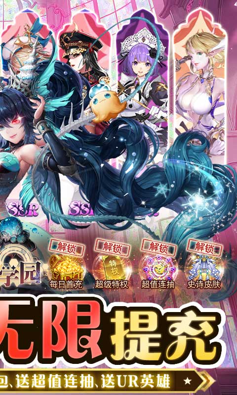 忍者学园游戏截图2