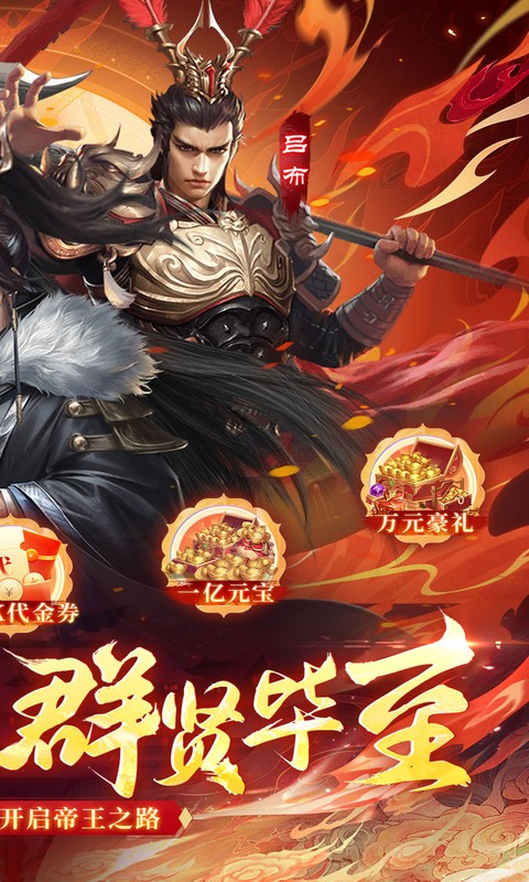 征战王权游戏截图2