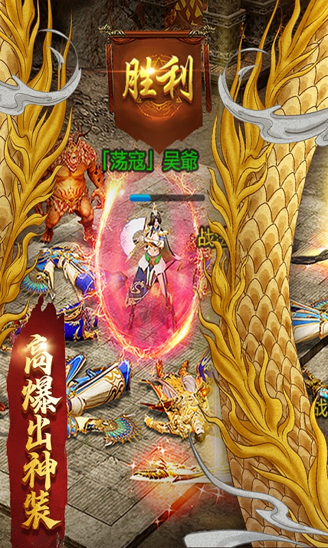 一刀传世游戏截图1