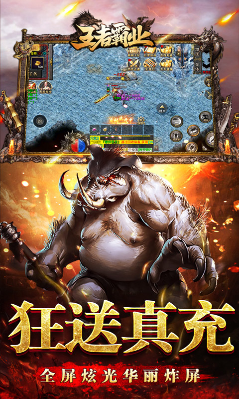 截图