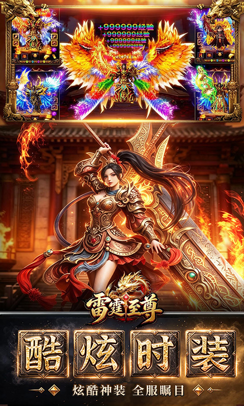 游戏截图