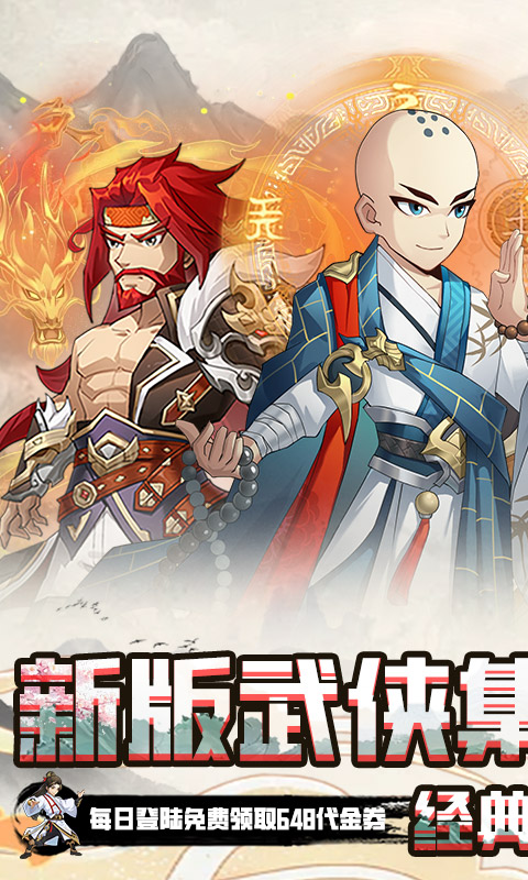 暴击猎人游戏截图1