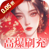搜仙记