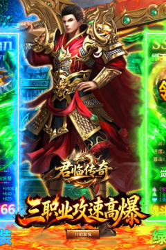 攻速高爆福利版