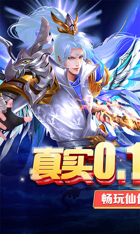 刀剑萌侠游戏截图1