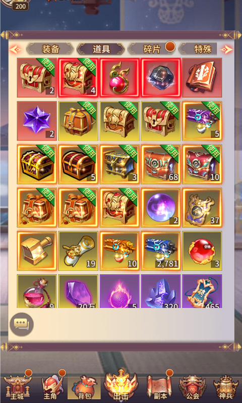 暴走萌星人游戏截图1