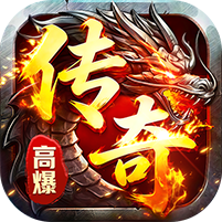 修仙沉默送充版