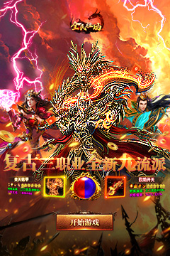 全民祖玛(九流派免费版)