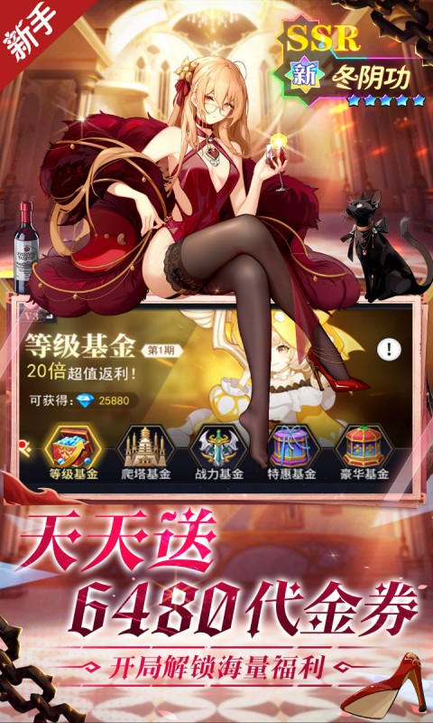 美食大乱斗(0.1折免费版本)
