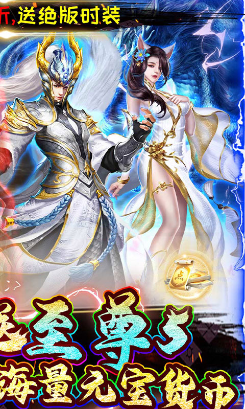 绿野仙踪游戏截图2