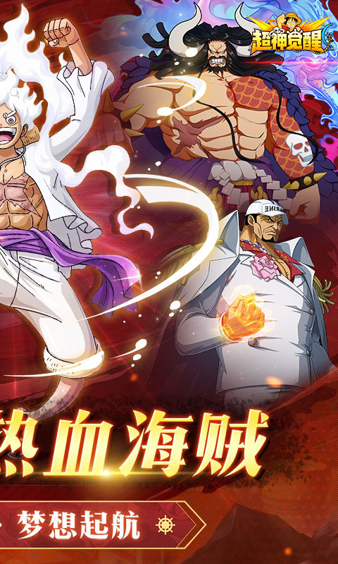 超神觉醒(0.1新世界冒险)