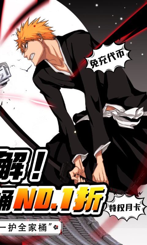 天堂之圣灵游戏截图2