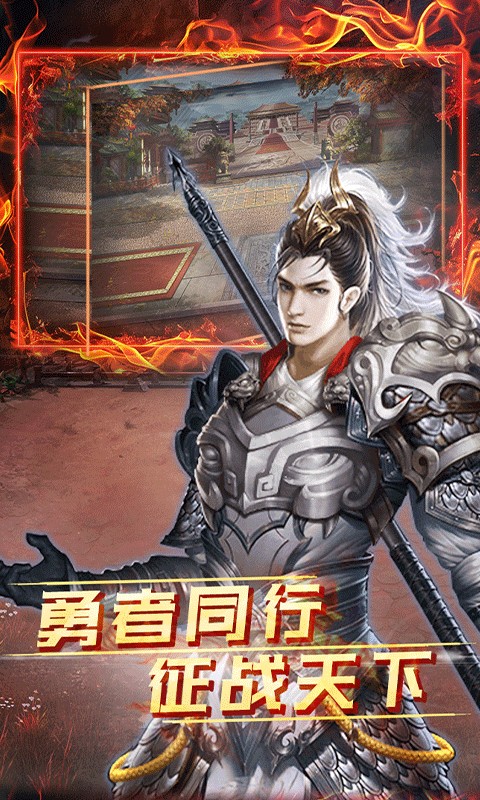 雷霆空袭游戏截图4