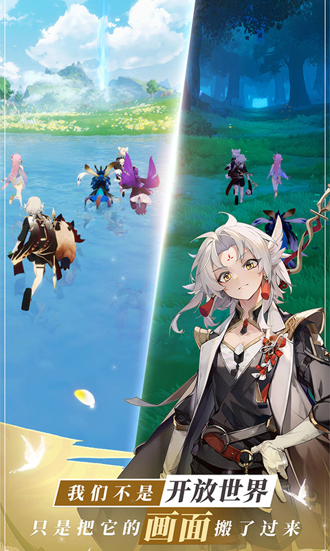 龙与世界的尽头游戏截图2