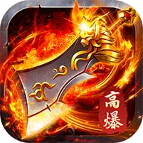 专属沉默传奇