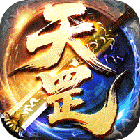 天罡百变沉默