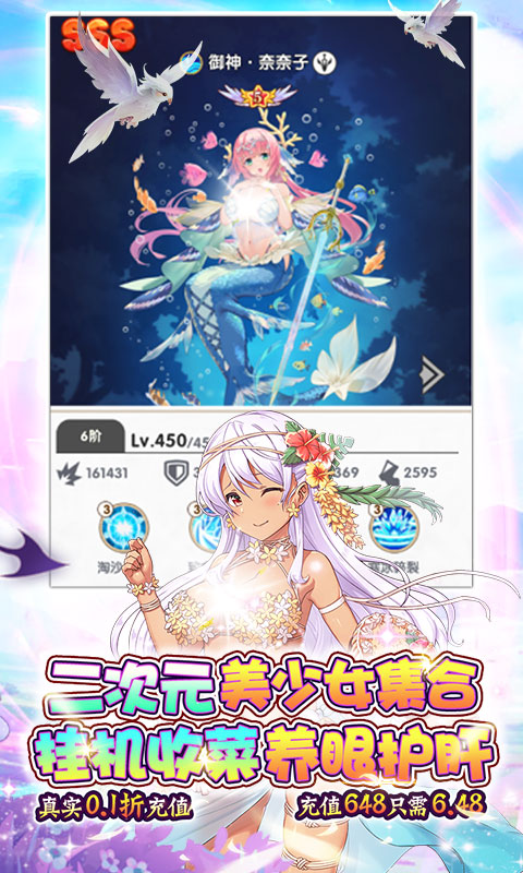 魔卡领域游戏截图5