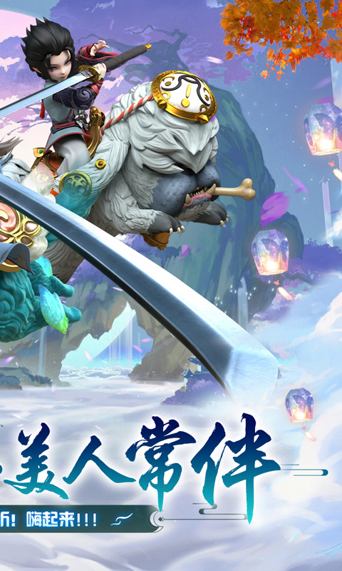 少年群侠传游戏截图2