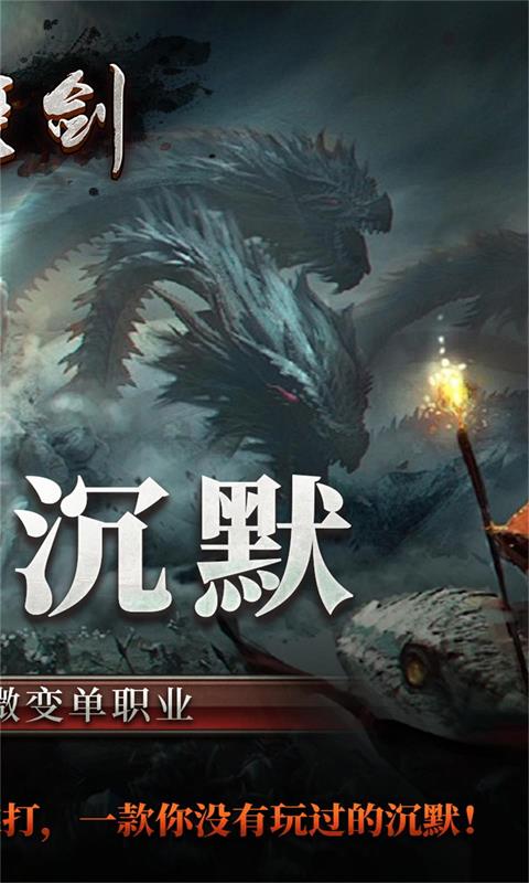 仙姬剑游戏截图2