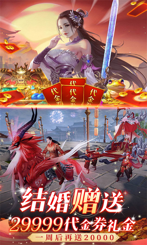 战玲珑游戏截图2