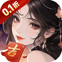 天神传
