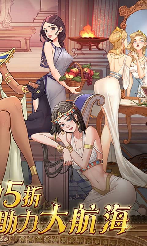 王座守护者游戏截图2