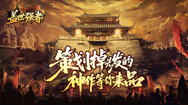 >宣传图