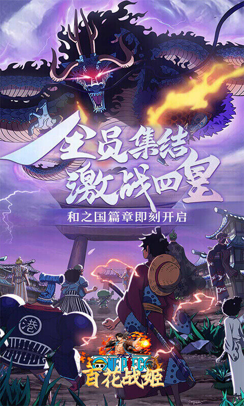 百花战姬游戏截图1