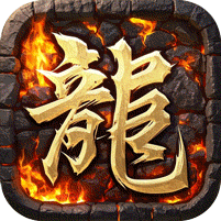 复古沉默三职业