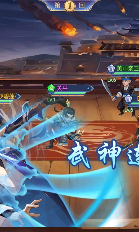 唐门六道手游游戏截图3