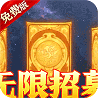 剑雨传说
