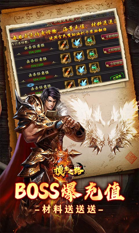 摸金之路(菜瓜免费超变之王)