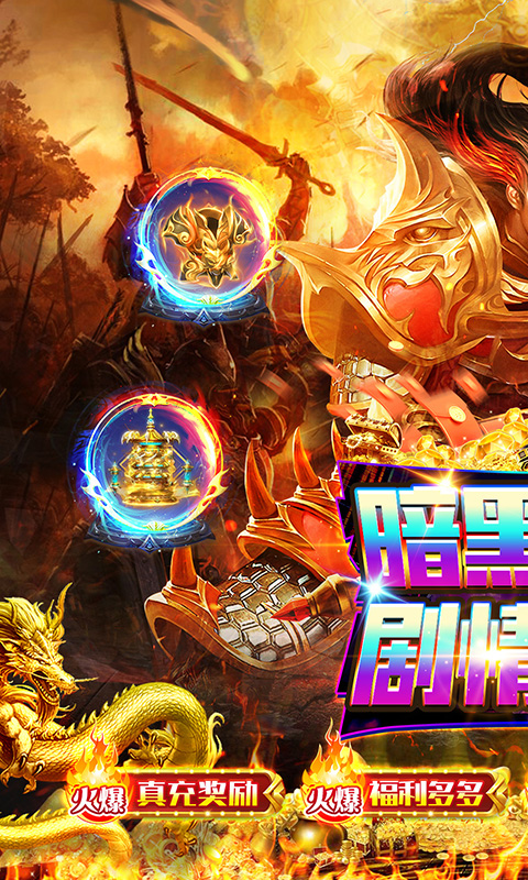 雷霆战魂游戏截图1