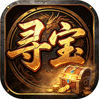 攻速专属福利版