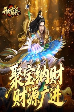 夏爆冰爽专属
