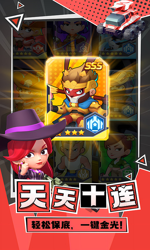 不朽大陆游戏截图5