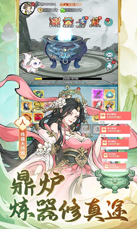 暴走战姬(0.1折千元买断版)